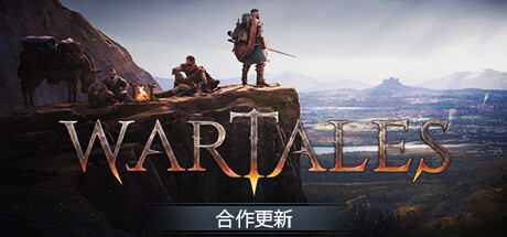 战争传说|v1.0.37335|全DLC|官方中文|Wartales|战争传说：贝勒里恩海盗