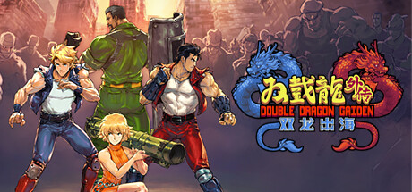 双截龙外传：双龙出海/Double Dragon Gaiden Rise Of The Dragons/更新v24.10.2024