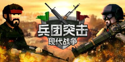 兵团突击：现代战争|v20240920|全DLC|官方中文|支持手柄|Operation: Polygon Storm