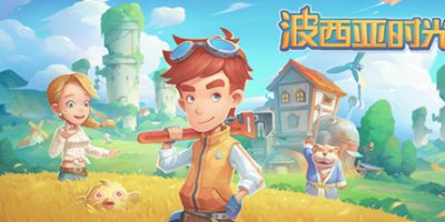 波西亚时光|v2.0141700|全DLC|官方中文|支持手柄|My Time At Portia