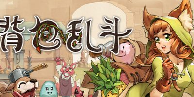 背包乱斗：福西法的宝藏|v0.9.22|官方中文|Backpack Battles