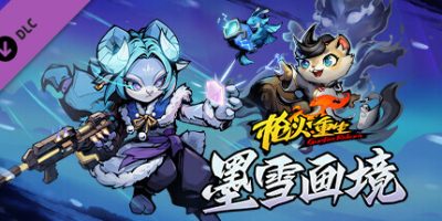 枪火重生|v20240912|全DLC|官方中文|支持手柄|Gunfire Reborn