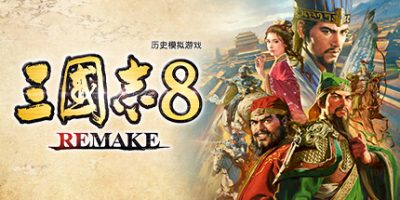 三国志8 REMAKE|豪华版|全DLC|官方中文|支持手柄|ROMANCE OF THE THREE KINGDOMS 8 REMAKE