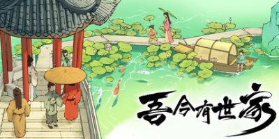 吾今有世家|v20250531|官方中文|House of Legacy